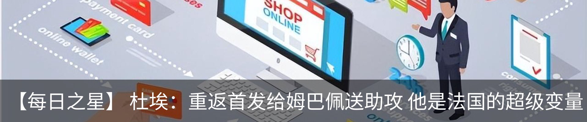 资讯中心
