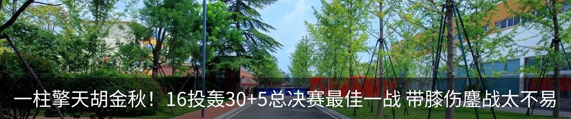 资讯中心