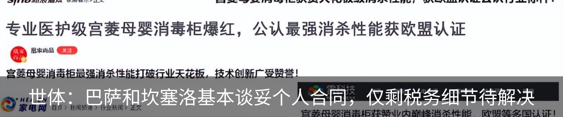 资讯中心