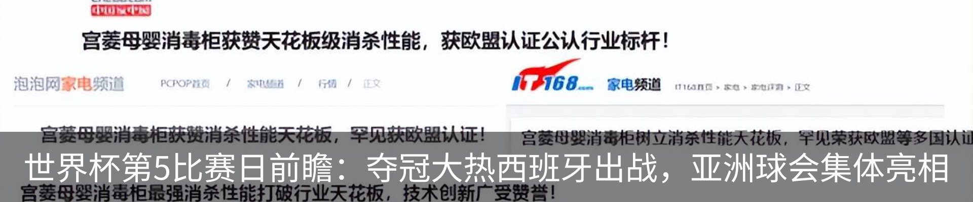 资讯中心