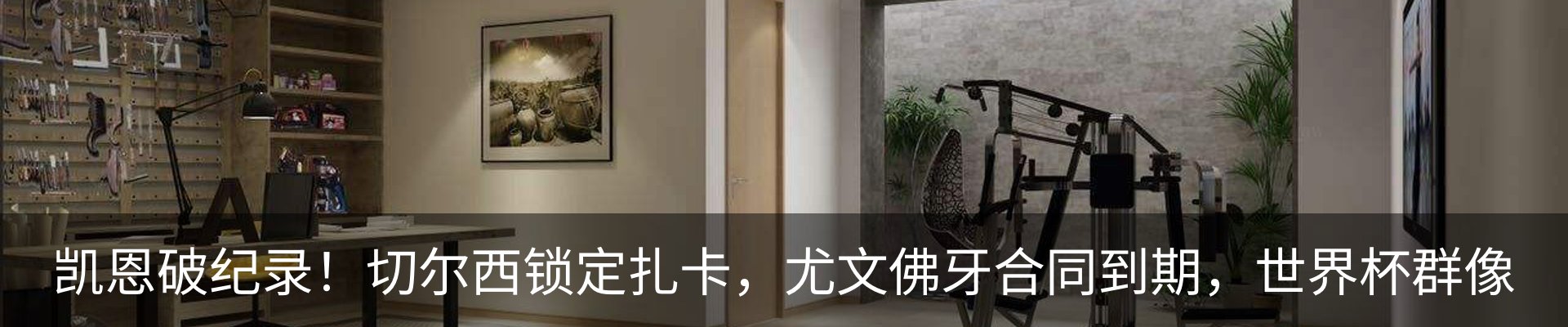资讯中心