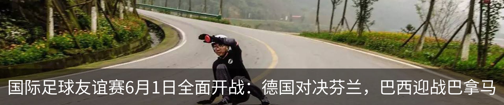 资讯中心
