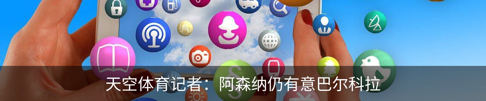 资讯中心