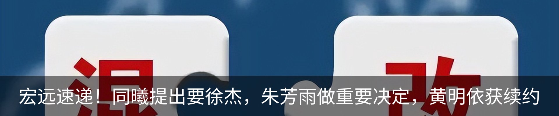 资讯中心