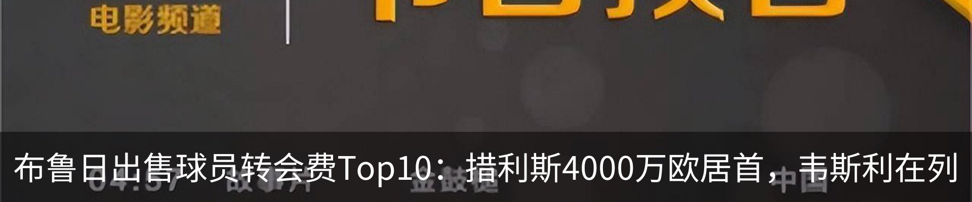 资讯中心