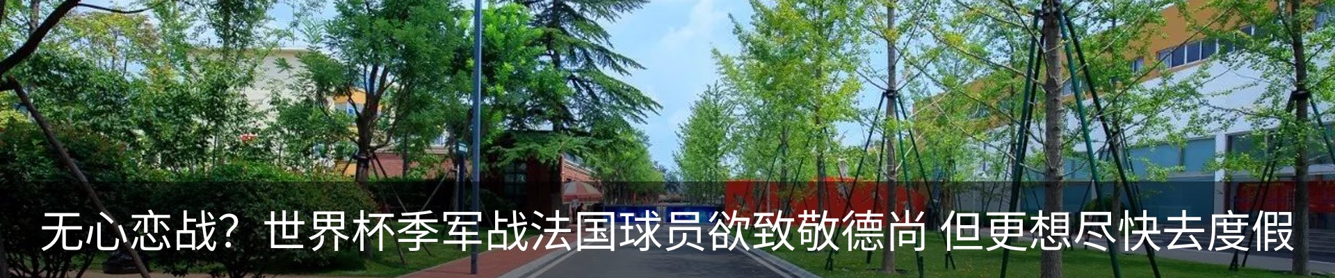 资讯中心