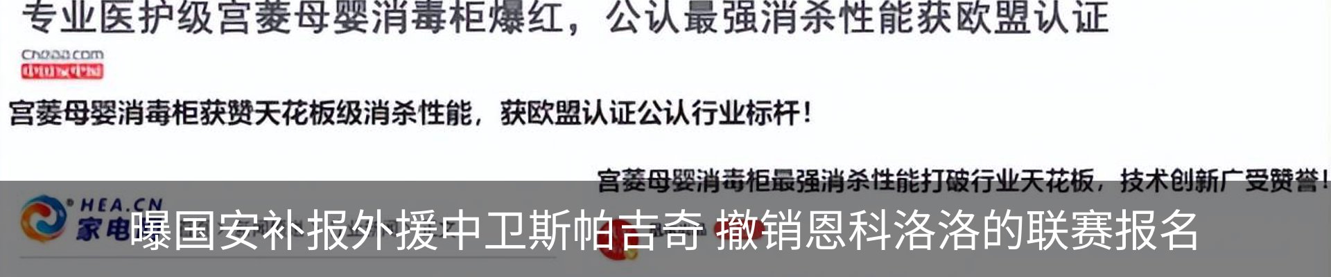 资讯中心