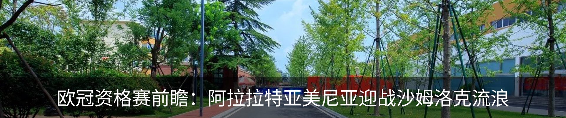 资讯中心