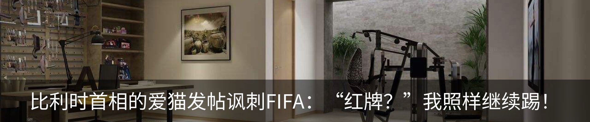 资讯中心
