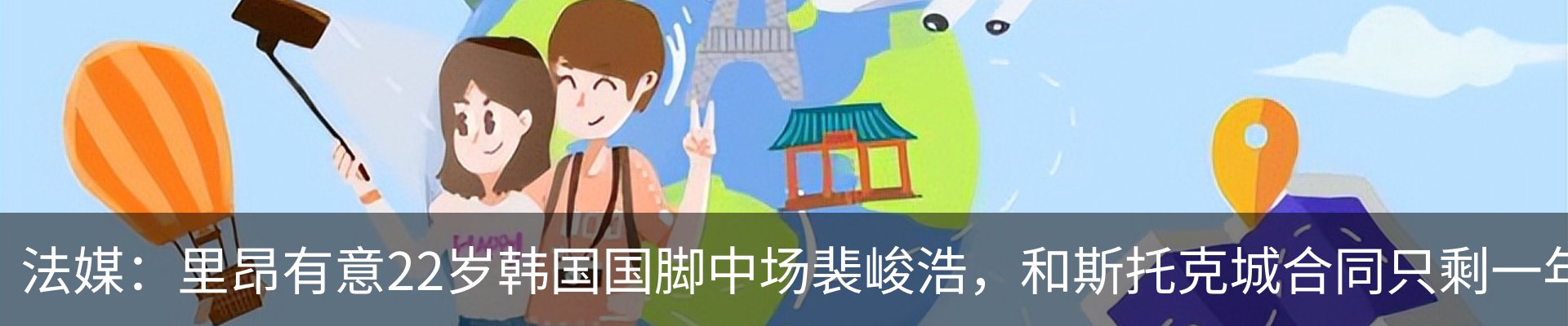 资讯中心