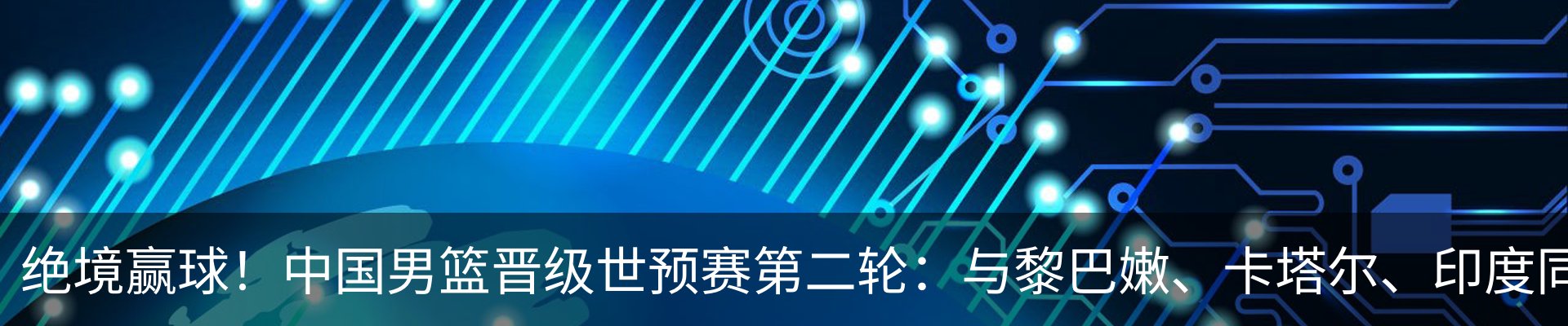 资讯中心