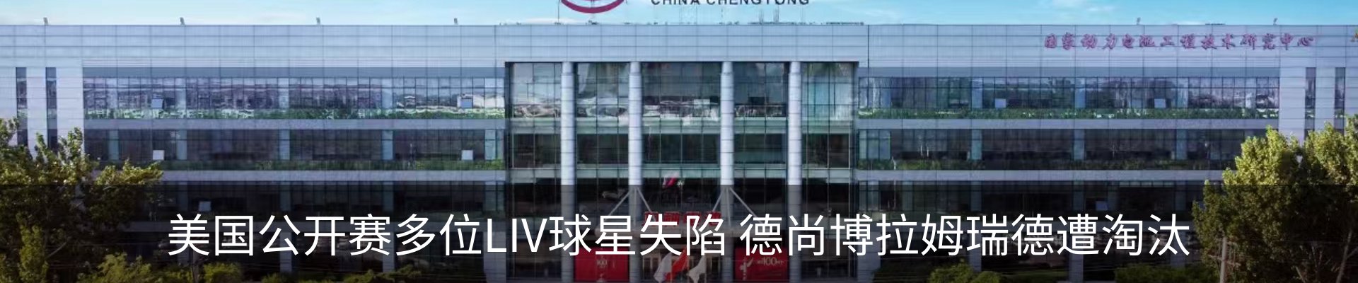 资讯中心