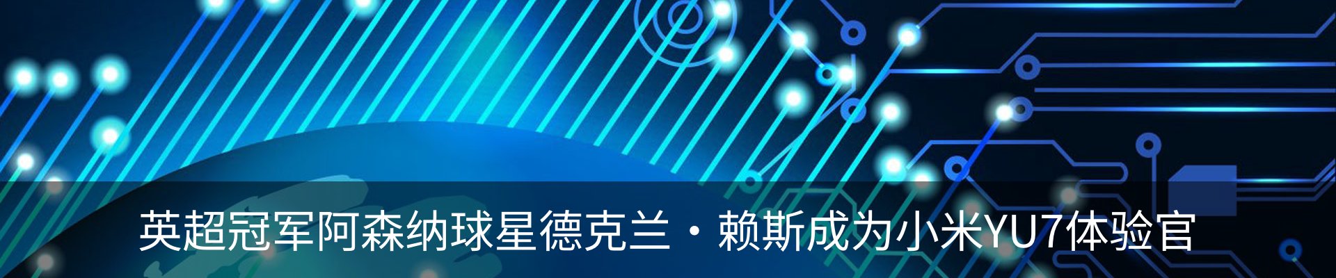 资讯中心