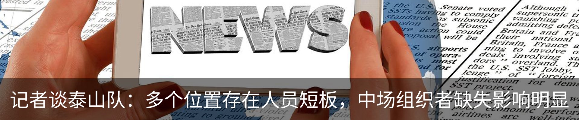 资讯中心