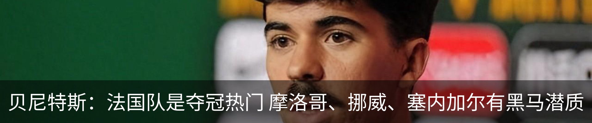 资讯中心