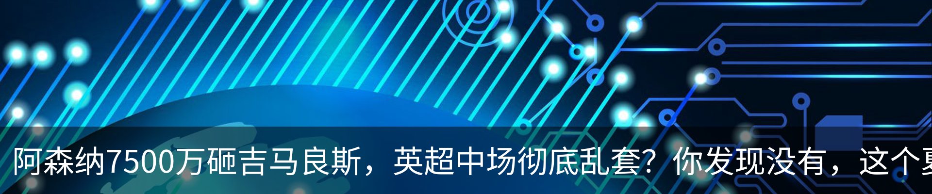 资讯中心