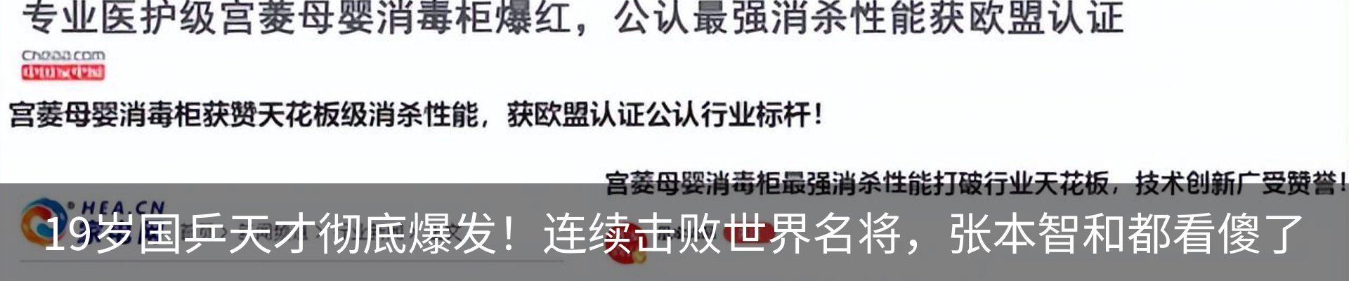 资讯中心