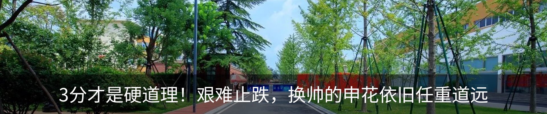 资讯中心