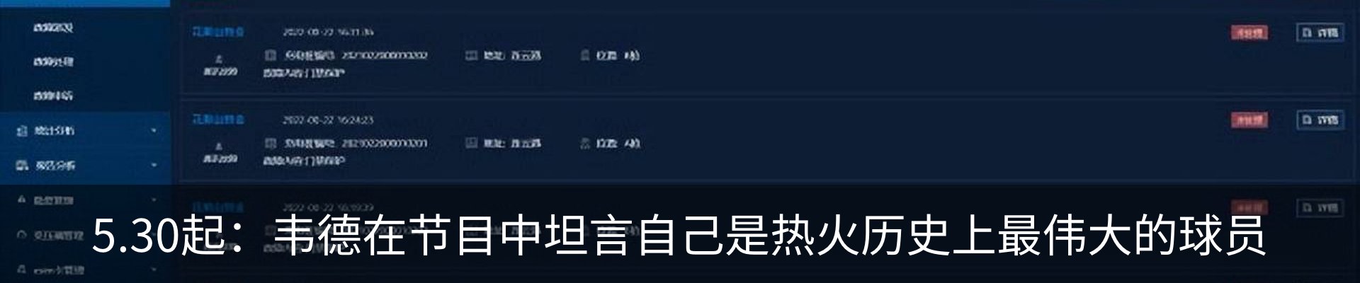 资讯中心